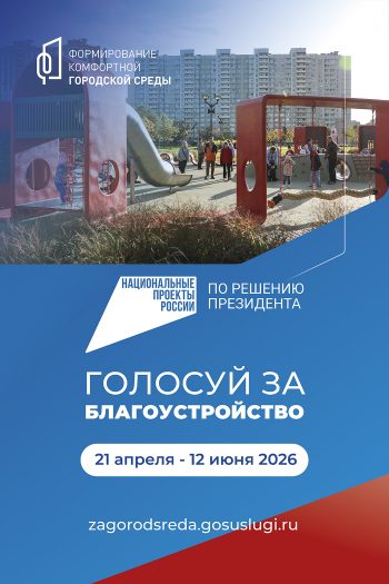 Парк Боевого братства_1
